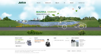 JATCO捷特科 全球第三大自動變速箱制造商的創(chuàng)新之路與車型應(yīng)用