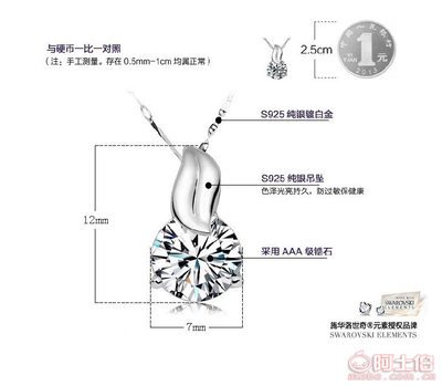 白銅項鏈“夢千尋”吊墜 時尚飾品與廣東珠寶產(chǎn)業(yè)的完美融合