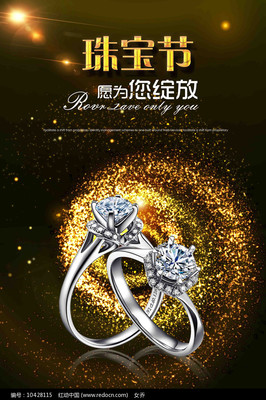 時光之韻，璀璨永恒 高端珠寶與鐘表的藝術(shù)對話