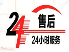 南京西門子燃氣灶官方服務指南 一站式解決維修與咨詢需求